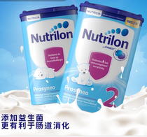 Dutch bullpen moderate semi-hydrolyzed milk powder ha2 low-sensitivity anti-diarrhea probiotics special formula direct mail