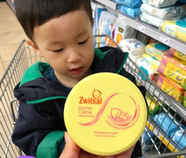 Dutch zwitsal baby face cream original imported autumn and winter moisturizing moisturizing Children Baby moisturizing