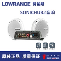 Lawrence LOWRANCE SonicHub2 Marine Yacht Audio Amplifier System SIMRAD Music Player