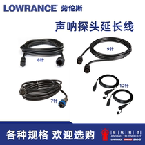 Lawrence Lowrance sonar sensor extension cable probe extension extension cable FISH probe adapter wire