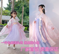 Childrens parent-child hanfu ancient dress Spring and autumn new Qi-breasted dress embroidered hanfu students ancient dress mother and female dress girl