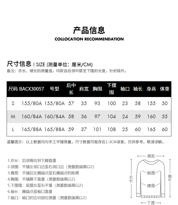 SU玛丝菲尔素女2022秋新款设计感薄款宽松露肩廓形T恤上衣