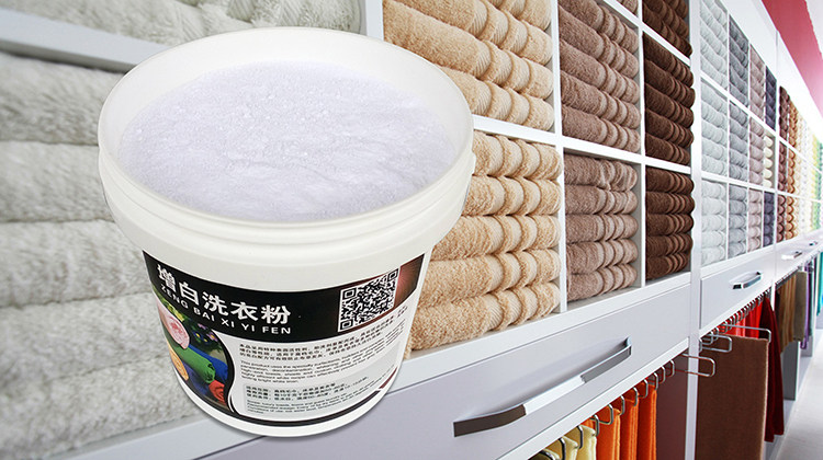 增白洗衣粉桶散装低泡洗衣粉酒店宾馆专用通用增白粉2kg床单免邮