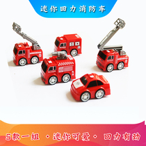 Mini-Reforce fire truck 5 Cloud terraces Childrens baby miniature toy car girl girl