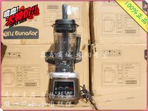 Joyoung Jiuyang JYL-Y5 Y3 Y6 Y7 wall broken cooking machine multifunctional mixer 2 liters large capacity