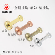 Mortisee full copper coat hook single hook wall hook hanging clothes hook bathroom door cloak hooded single plaque garment hook