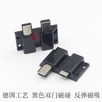 German Black Double Door Magnetic Attraction Magnetic Touch Rebound Cabinet Suction Rebound glass door suction One-by-a-by-a-press