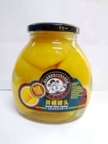 Sesame official sugar water yellow peach 700g Hawthorn pear ball assorted Strawberry Coconut fruit orange fruit canned pear