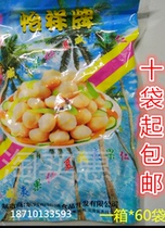 Hawaiian nuts Yixiang brand Hawaiian nuts 200g stir-fry snack food