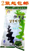 2 bags of young man wakame cabbage dried sea cabbage