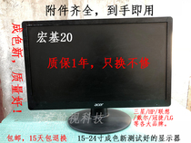 Used Original Acer 20-inch Display G205HV ACer 20-inch Acer LCD Display