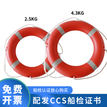 Marine ccs certification Ship inspection adult lifebuoy Professional thick heart polyethylene large buoyancy 2 5kg swimming ring