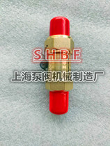 KT Shanghai Kate Safety Valve 11DF7 8MNMU-TF Refrigeration Unit Air Conditioning Safety Valve G7D00274A
