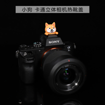 Cute puppy cartoon stereo hot shoe cover creative camera hot shoe holder SLR micro single hot shoe protection dust cover