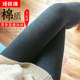 Vertical stripes tight-fitting high-waisted sexy thin section plus velvet stretch women's autumn and winter outer wear one-piece pants solid color leggings Vertical stripes tight-fitting high-waisted sexy thin section plus velvet stretch women's autumn and winter outer wear one-piece pants solid color leggings
