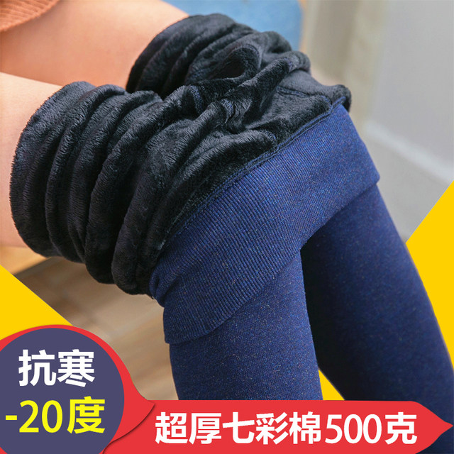 Plush and thickened bottoming pants autumn and winter women wear large high waist colorful cotton super thick one-piece foot warming pants Plush and thickened bottoming pants autumn and winter women wear large high waist colorful cotton super thick one-piece foot warming pants