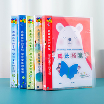 Kindergarten Growth Brochure Album Archive Diy Photo Frame Production Decoration Elementary School Children Color Page Inserted Bags Style Photo Album