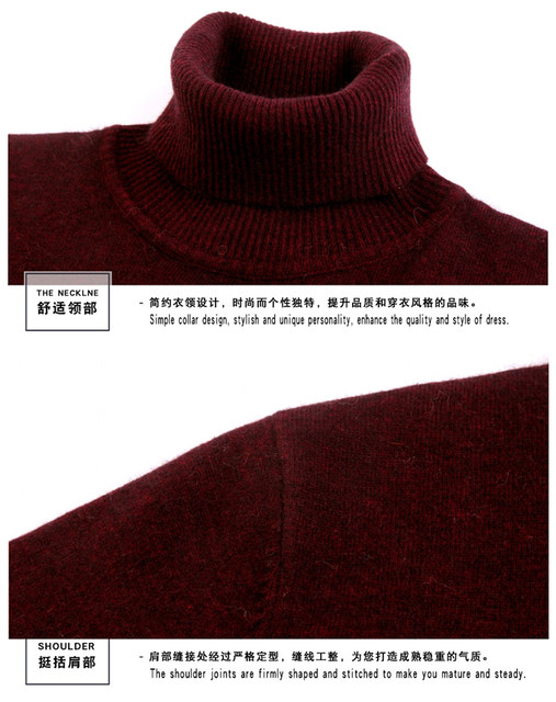 2019 Winter New Thicken Men's 100% Pure Sweater Can Turn Over Collar Slim Cashmere Bottoming Shirt Men's Sweater 2019 Winter New Thicken Men's 100% Pure Sweater Can Turn Over Collar Slim Cashmere Bottoming Shirt Men's Sweater