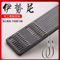 Fish hook tied good sub-line double hook Finished set Fishing Iseni barbed Izu golden sleeve fishing gear Crucian carp hook