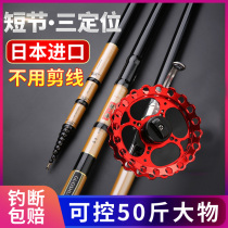 Front rod 28 adjustment does not cut the line ultra-light and super hard 37 adjustment grain wheat rod tease fishing rod 19 adjustment hand car rod three positioning fishing rod