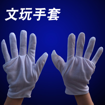 Wenplay cotton white gloves plate beads walnut handle 100% cotton white padded cotton work gloves