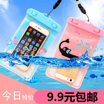 Mobile phone waterproof bag swimming for men and women General hanging neck Huawei OPPO Apple diving cover touch screen hand seal protective shell