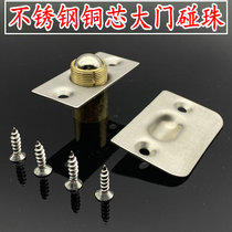 RUIEN padded stainless steel marbles lock stainless steel touchball door top door suction KTV special door bump