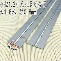 Yongjia stainless steel long hinge row hinge stainless steel row hinge hinge 1 8 meters long thick 1mm wide 30mm non-porous