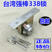 Taiwan Strong Bar 338 Double Head Lock Glass Frame Door Ground Lock Stainless Steel Door Floor Lock Wooden Door Floor Lock