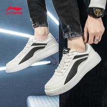 Li Ning board shoes mens shoes Air Force One 2022 spring summer new breathable fashion casual tide sports travel small white shoes