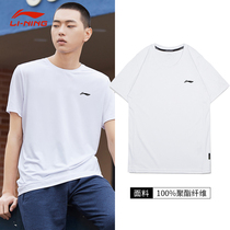 Li Ning quick dry short-sleeved mens tide official autumn new breathable leisure sports training running half-sleeve top