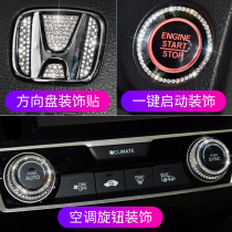 Honda Tenth Generation Civic Modified Parts Interior Diamond Steering Wheel Air Conditioning Knob Decoration Ring One-key Start Diamond Sticker