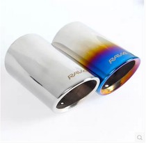 Dedicated for RAV4 modified tail throat RAV4 exhaust pipe RAV4 modified in-line stainless steel tail throat