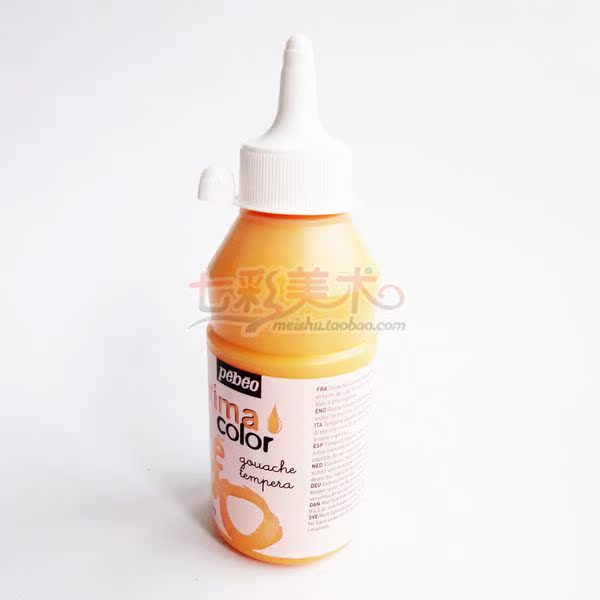 贝碧欧儿童水粉250ml 5