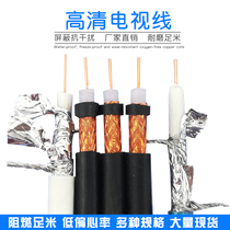 High-definition cable TV line SYWV75-5 closed-circuit wire pure copper core national standard four shielded set-top box satellite TV line