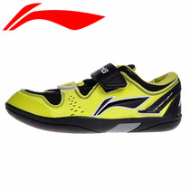 Green lace-up Li Ning shoes Track and field competition training lead discus chain ball throwing professional shoes 019-1