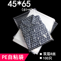 Brand new PE self-adhesive bag 45 * 65cm double layer 8 Silk large transparent bag down jacket packaging bag custom printing