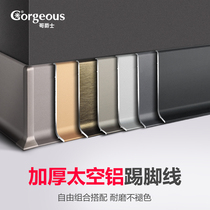 ALUMINUM ALLOY SKIRTING 4 cm 6cm8cm10cm METAL GROUND FOOT WIRE Ultra Slim Wall Corner Trim Skirting Board Waterproof