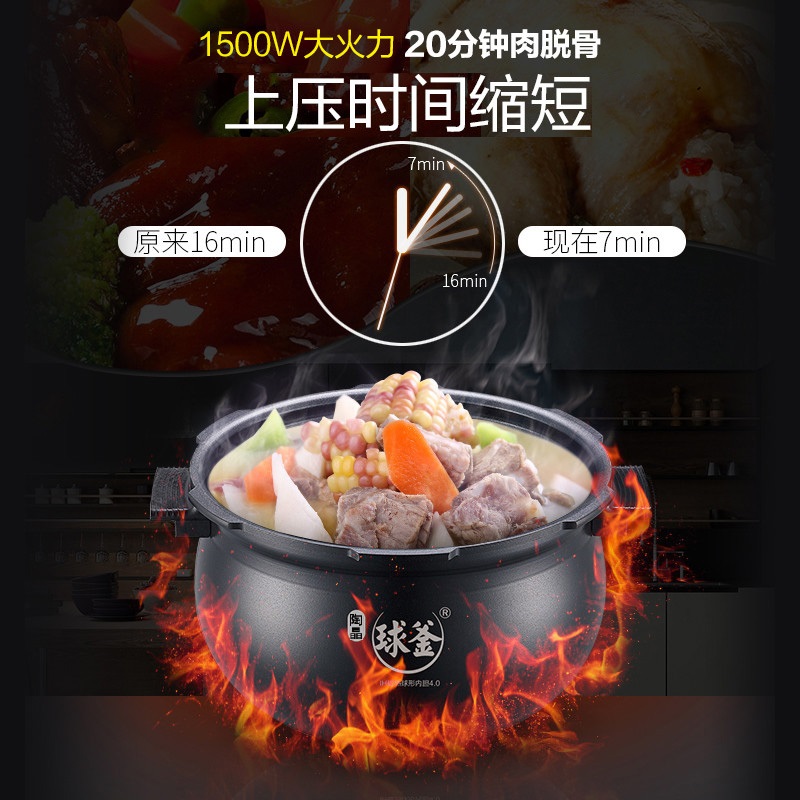 50fh19q electric pressure cooker intelligent household 5l rice cooker double bile multifunctional electric pressure cooker 4-8 people