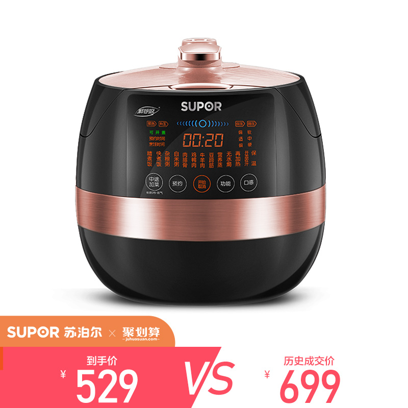 fc8422q electric pressure cooker, household electric high pressure cooker, 5l intelligent ball pot, double bile rice cooker.