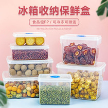 Microwave oven heated lunch box plastic box refrigerator fresh food box canteen sample box can be customized logo
