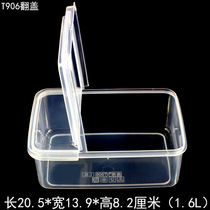 Flip lid fresh-keeping box lid food box movable cover storage transparent plastic box half-open folding cover product display box