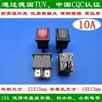 KCD5-4N LCD TV power switch with light 4 pin boat switch double cut silver contact switch 10A