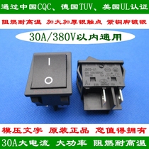 Flame retardant and high temperature resistant increased thickened silver contact ship switch Black Button 4 foot 2 gear 30A220V 380V