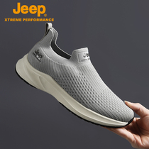 jeep male shoes summer net shoes trend 100 hitch sports casual shoes breathable one foot pedal sloth shoe shoes tide