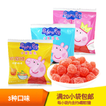 Pig Paige Strawberry juice fudge about 20g small package Childrens candy snacks Blueberry flavor VC fudge