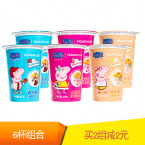 Pig Paige dip sauce finger cookies 25g*6 cups Paige cup Strawberry flavor soy milk flavor cookies Childrens snacks