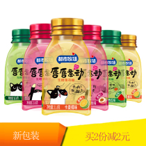 Urban Ranch Sugar-free Mints 4 bottles of cool candy Spit sugar Mouth-clearing refreshing lozenges Fruit sugar Hard candy