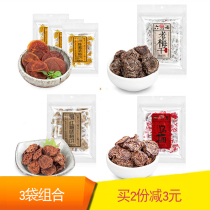 Small plum House six-flavor old prunes 80g*3 bags honey-flavored plum cake Guyuan plum red sugar plum candied snack