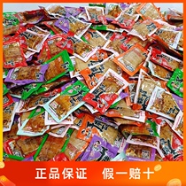 Yumeizi high-quality hand-ground dried tofu multi-taste mixed 1kg 18 packs Q-bullet tender and smooth delicious and fragrant new product promotion